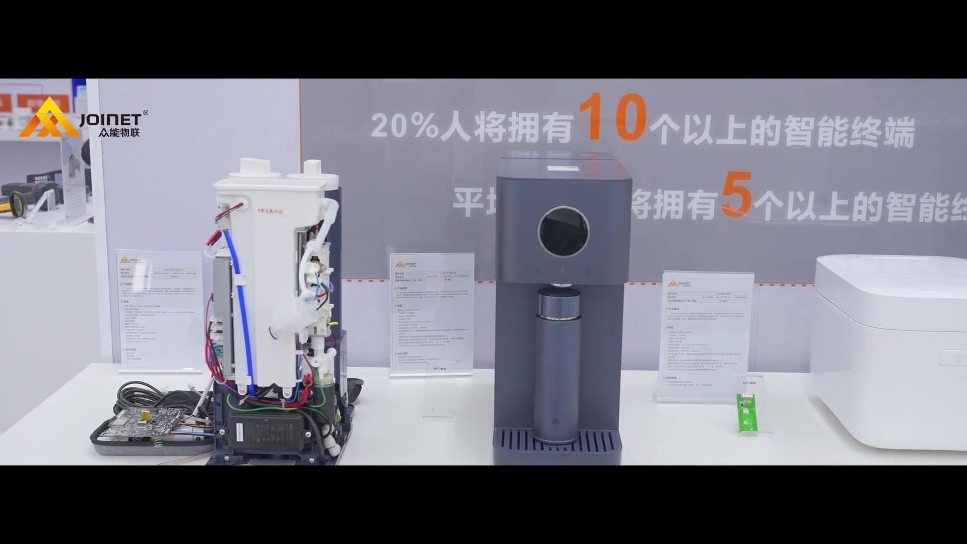 NFC模组及相关应用